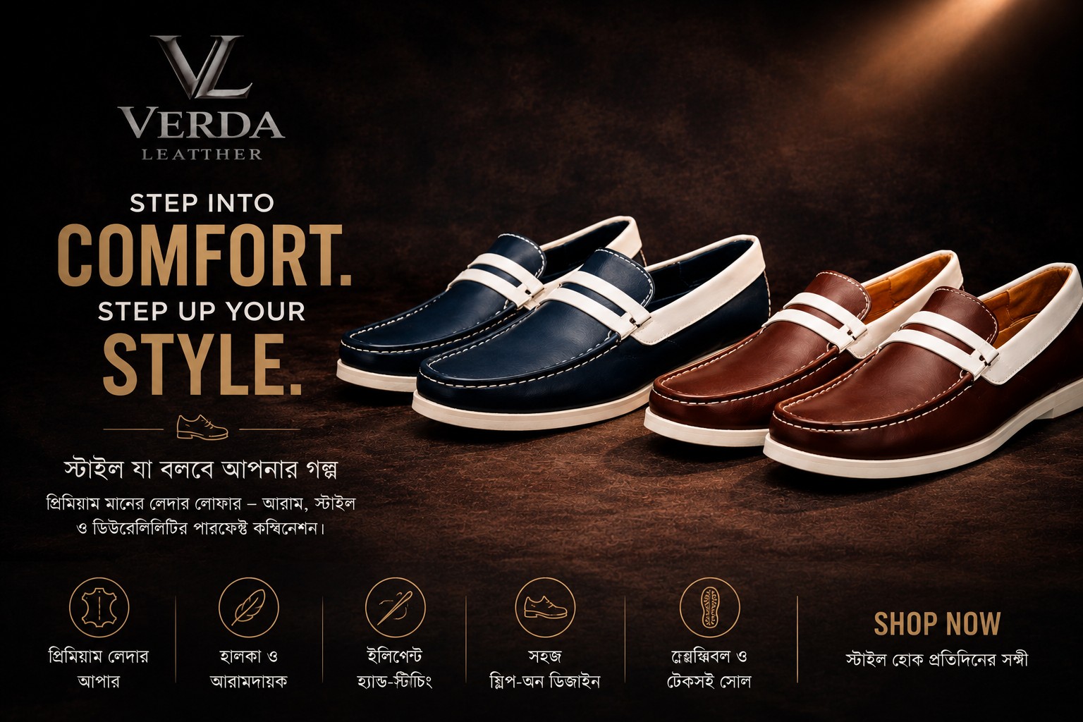 Premium Leather Loafer